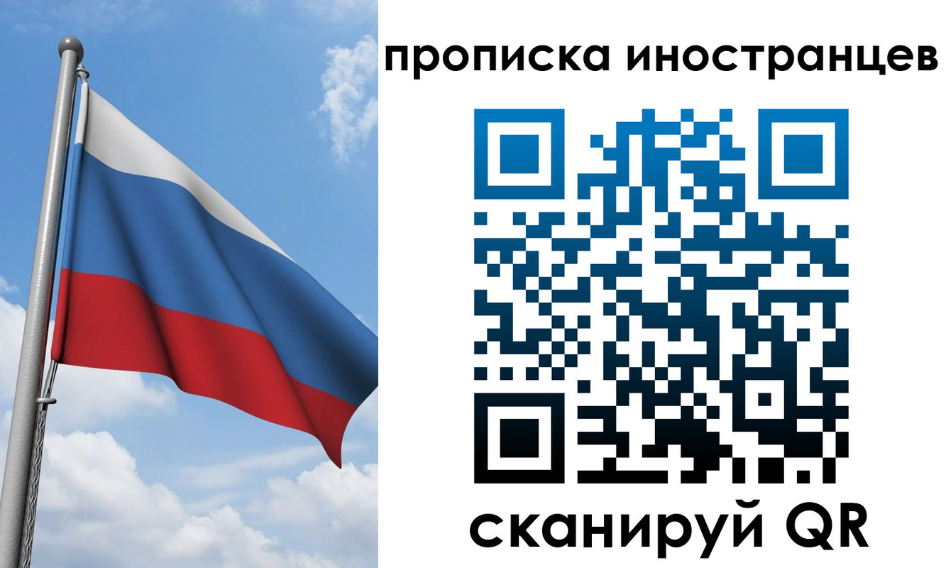 где прописаться в Кохме