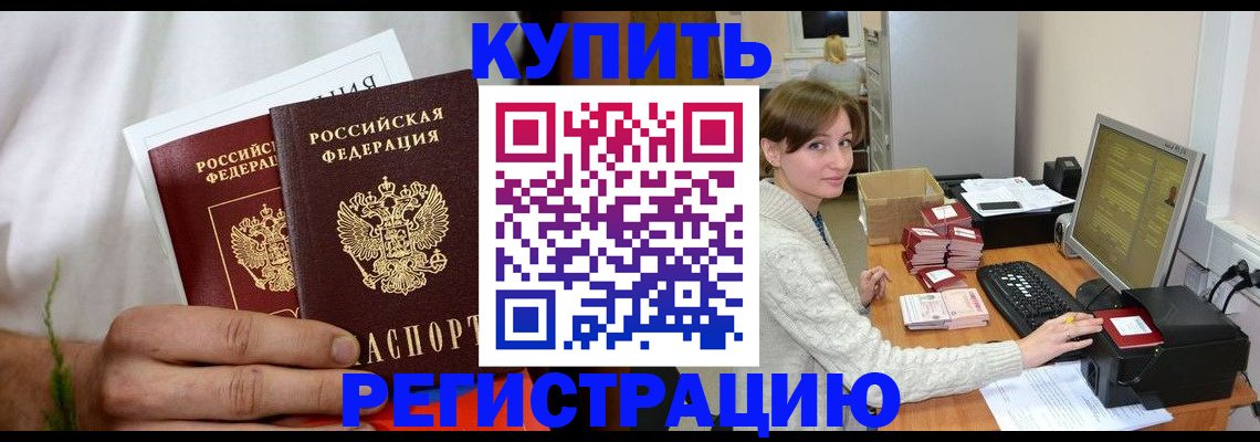 миграционный учет в Кохме